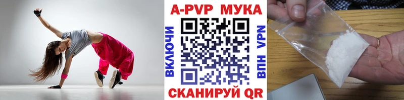 Как найти наркотики Юрга СОЛЬ  МЕФ  ГАШ  Канабис 