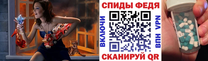 АМФЕТАМИН 97%  купить   Юрга 