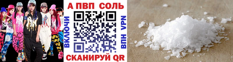 A-PVP крисы CK  omg вход  Юрга  как найти закладки 