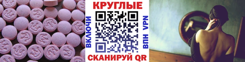 ЭКСТАЗИ XTC Юрга