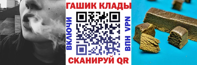 где можно купить Юрга Гашиш ice o lator