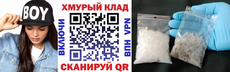 купить наркоту  Юрга  ГЕРОИН герыч 