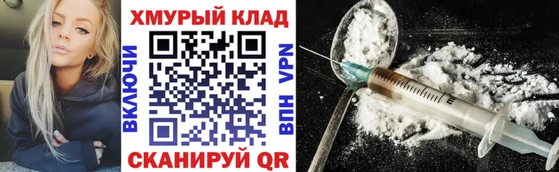 ГЕРОИН афганец Юрга