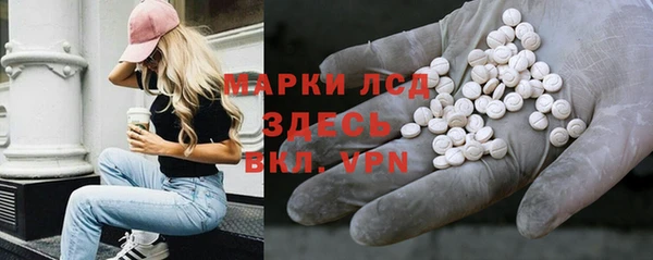 молекула духа Верхнеуральск