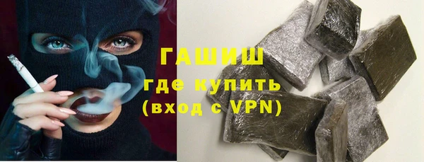 молекула духа Верхнеуральск