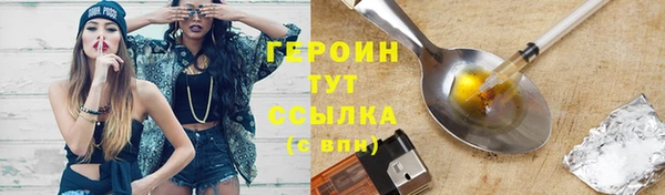 мефедрон мука Верея