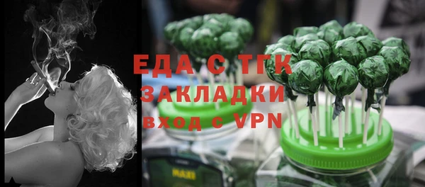 круглые Верхний Тагил