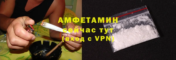 мефедрон мука Верея