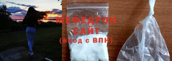 молекула духа Верхнеуральск