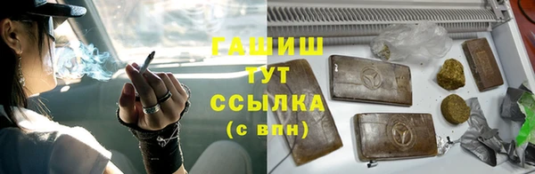 мефедрон мука Верея