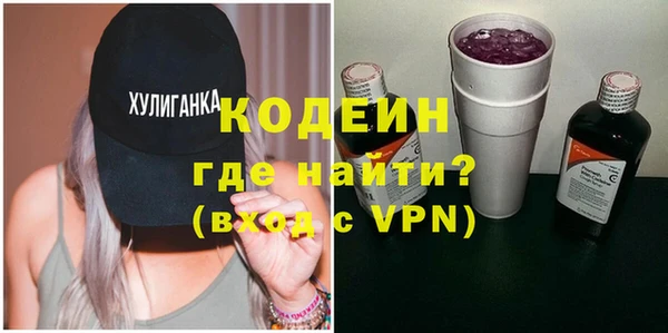 мефедрон мука Верея