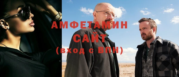 мефедрон мука Верея