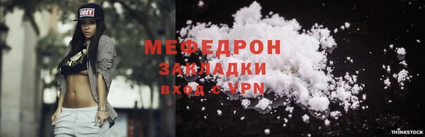 молекула духа Верхнеуральск