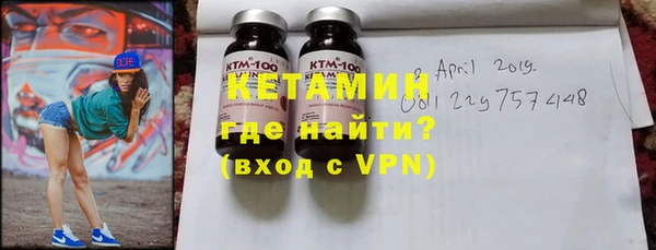 молекула духа Верхнеуральск