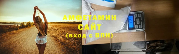 молекула духа Верхнеуральск