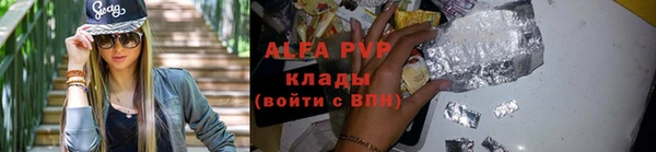 мефедрон мука Верея