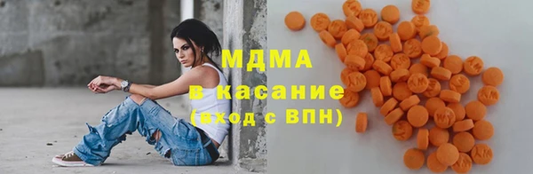 мефедрон мука Верея