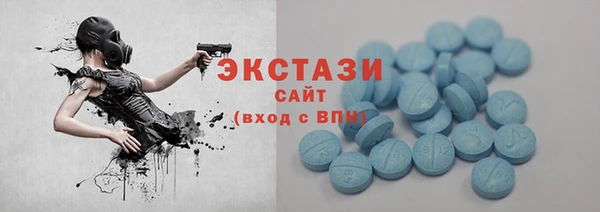 мефедрон мука Верея