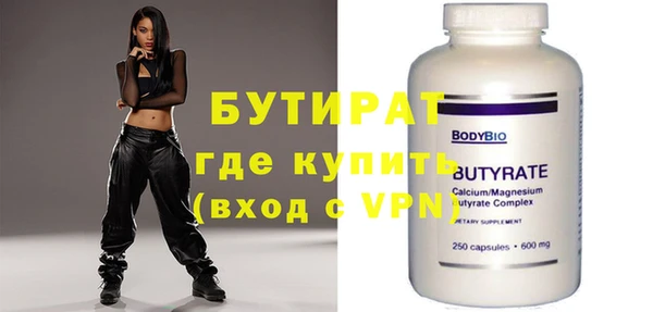 молекула духа Верхнеуральск
