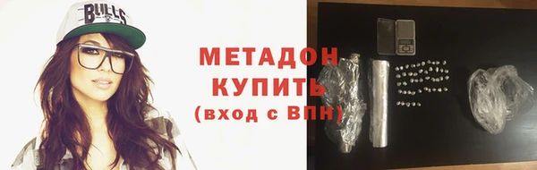 молекула духа Верхнеуральск