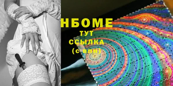метамфетамин Бугульма