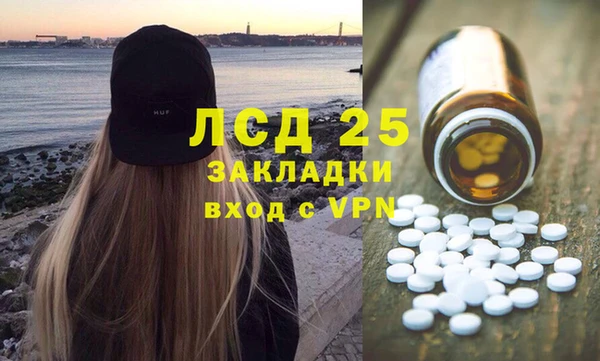 мефедрон мука Верея