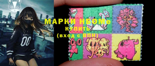 мефедрон мука Верея