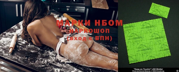молекула духа Верхнеуральск