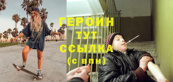 молекула духа Верхнеуральск