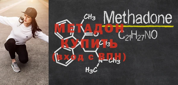 молекула духа Верхнеуральск