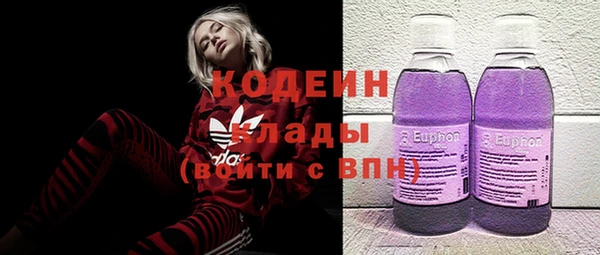 молекула духа Верхнеуральск