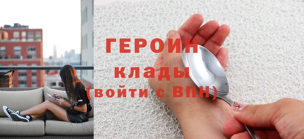 молекула духа Верхнеуральск