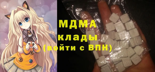 мефедрон мука Верея