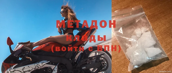 мефедрон мука Верея