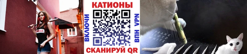 МЯУ-МЯУ мяу мяу  omg ТОР  Юрга  купить  сайты 