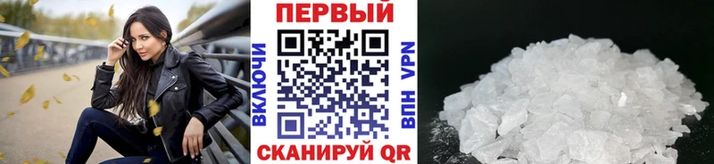 Метамфетамин витя Юрга