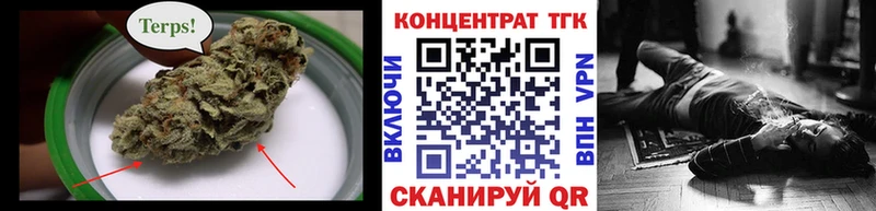 купить закладку  Юрга  ТГК вейп 